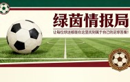开云体育入口-博尔哈：去世界杯会带三样东西，手冲咖啡工具、相机、Switch